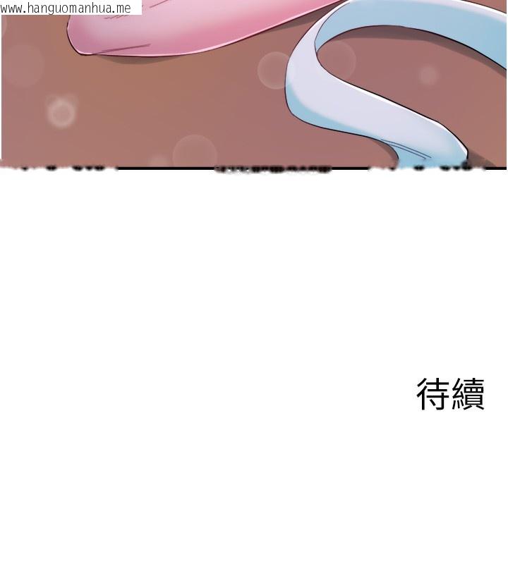 韩国漫画秘密温泉:混汤旅馆韩漫_秘密温泉:混汤旅馆-第26话-M属性的美咲在线免费阅读-韩国漫画-第109张图片