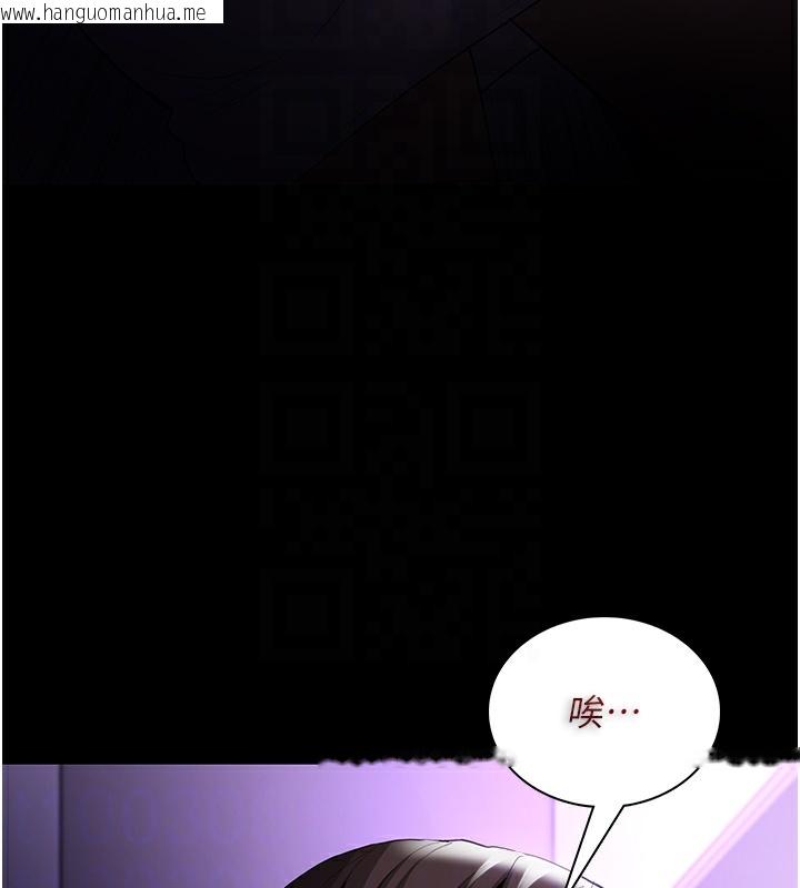 韩国漫画痴汉成瘾韩漫_痴汉成瘾-第123话-妳能拿我怎样?在线免费阅读-韩国漫画-第38张图片
