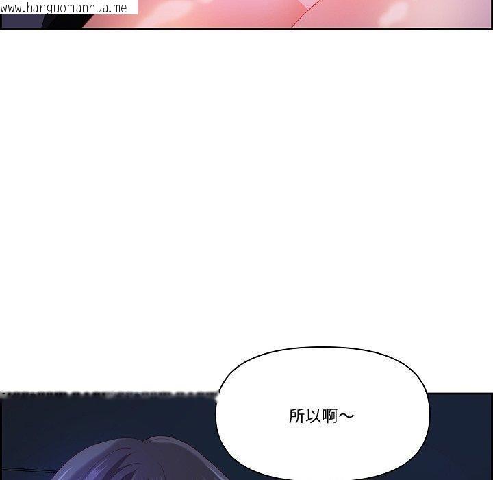 韩国漫画最强男人韩漫_最强男人-第20话在线免费阅读-韩国漫画-第80张图片
