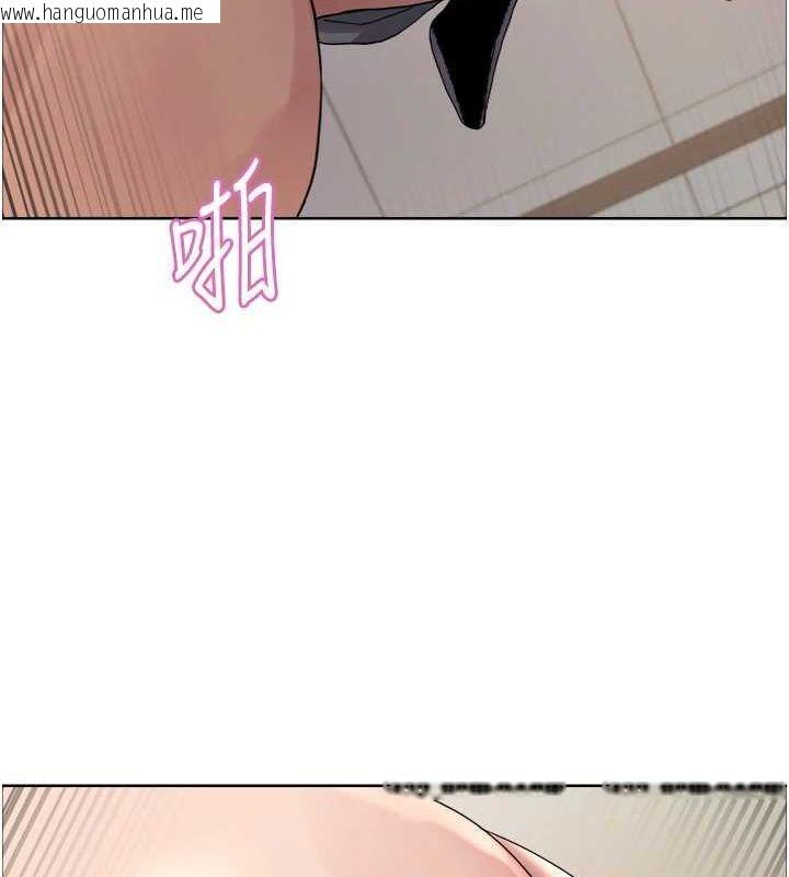 韩国漫画色轮眼韩漫_色轮眼-第2季-第69话-妳是最特别的在线免费阅读-韩国漫画-第124张图片