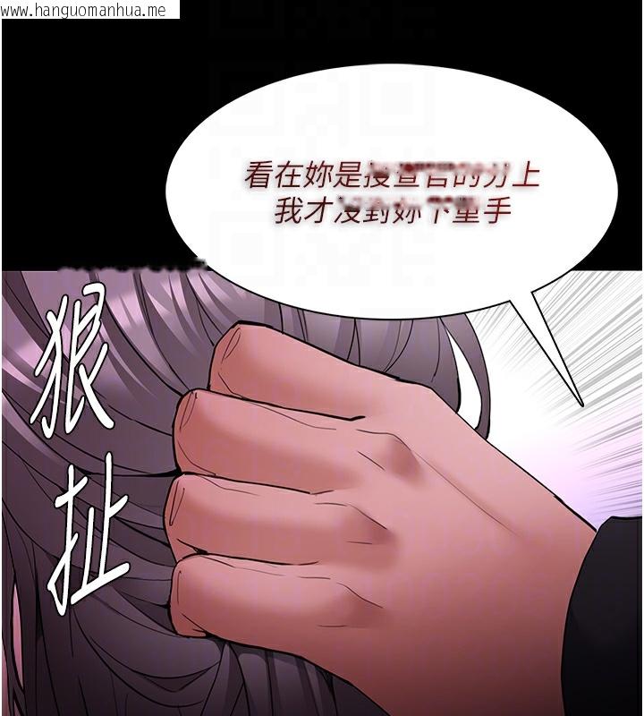 韩国漫画痴汉成瘾韩漫_痴汉成瘾-第123话-妳能拿我怎样?在线免费阅读-韩国漫画-第86张图片