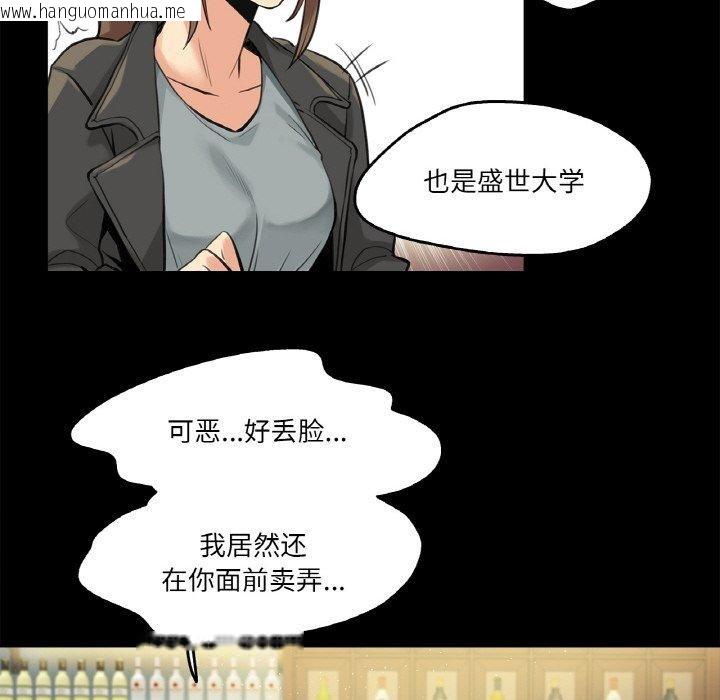 韩国漫画爸爸也疯狂韩漫_爸爸也疯狂-第5话在线免费阅读-韩国漫画-第36张图片