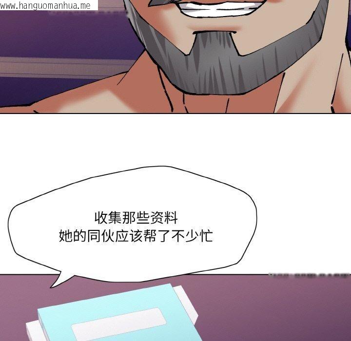 韩国漫画坏女人/了不起的她韩漫_坏女人/了不起的她-第62话在线免费阅读-韩国漫画-第59张图片