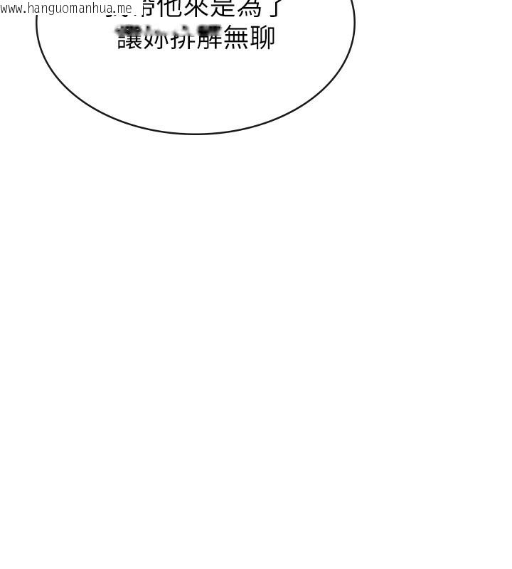 韩国漫画税金女友韩漫_税金女友-第35话-跟大炮一样喷发的精液在线免费阅读-韩国漫画-第41张图片