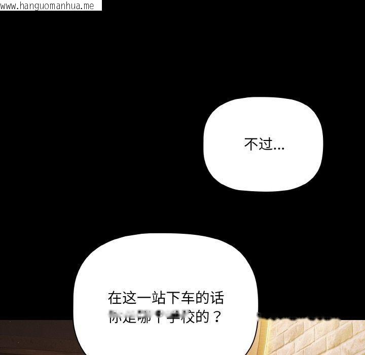 韩国漫画幸福来得太突然韩漫_幸福来得太突然-第19话在线免费阅读-韩国漫画-第86张图片