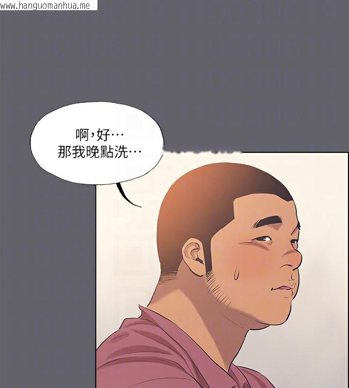 韩国漫画纵夏夜之梦(无码版)韩漫_纵夏夜之梦(无码版)-第54话-一箭双雕在线免费阅读-韩国漫画-第79张图片