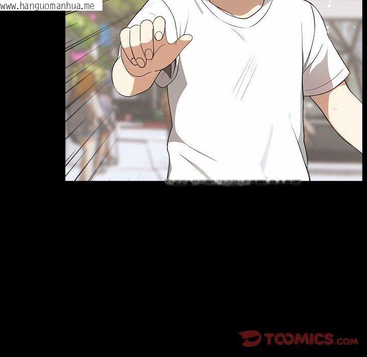 韩国漫画其实我很喜欢你韩漫_其实我很喜欢你-第46话在线免费阅读-韩国漫画-第12张图片