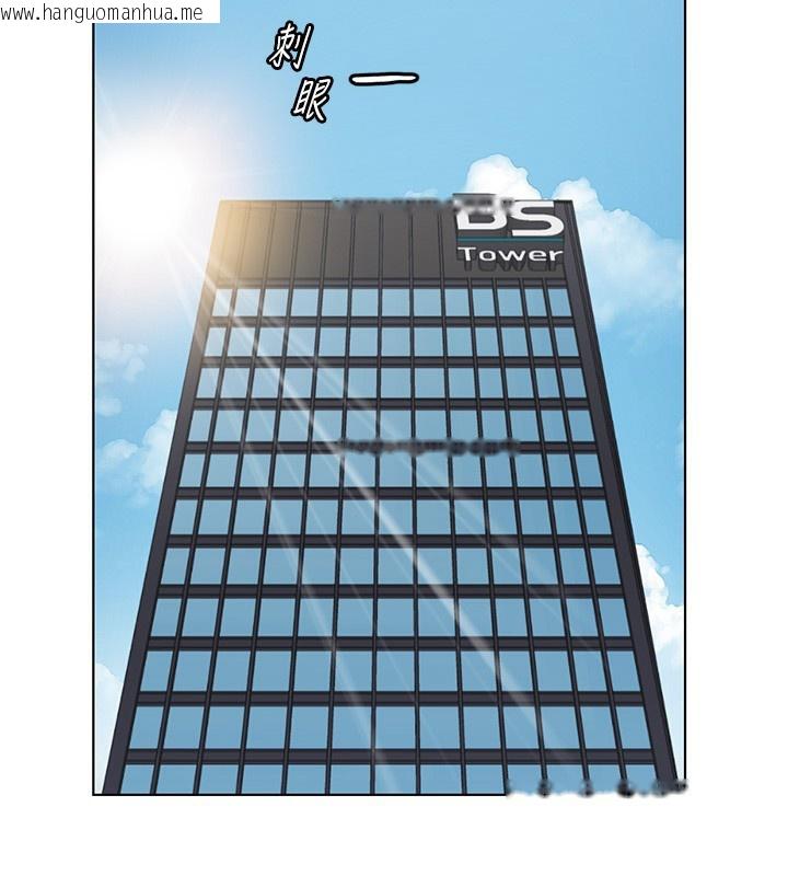 韩国漫画鲁蛇社畜的金手指韩漫_鲁蛇社畜的金手指-第17话-差点就能高潮了…在线免费阅读-韩国漫画-第30张图片