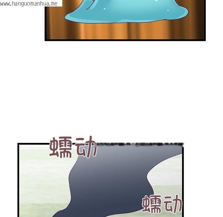 韩国漫画柔软的爱人韩漫_柔软的爱人-第4话在线免费阅读-韩国漫画-第59张图片