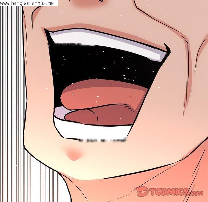 韩国漫画犬神的游戏韩漫_犬神的游戏-第15话在线免费阅读-韩国漫画-第148张图片