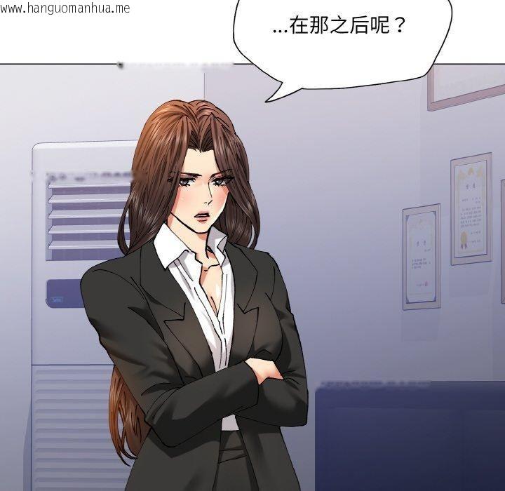 韩国漫画坏女人/了不起的她韩漫_坏女人/了不起的她-第62话在线免费阅读-韩国漫画-第112张图片