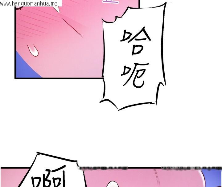 韩国漫画秘密温泉:混汤旅馆韩漫_秘密温泉:混汤旅馆-第26话-M属性的美咲在线免费阅读-韩国漫画-第16张图片