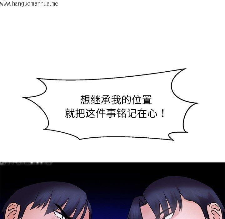 韩国漫画犬神的游戏韩漫_犬神的游戏-第15话在线免费阅读-韩国漫画-第169张图片