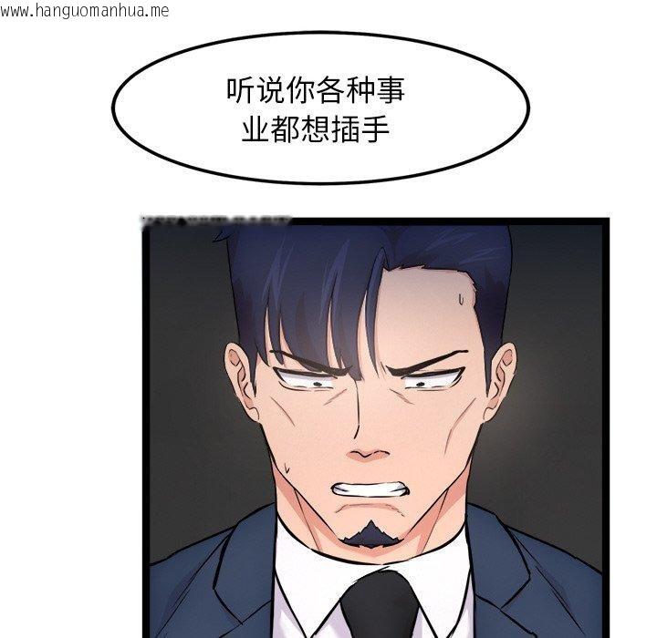 韩国漫画犬神的游戏韩漫_犬神的游戏-第15话在线免费阅读-韩国漫画-第158张图片