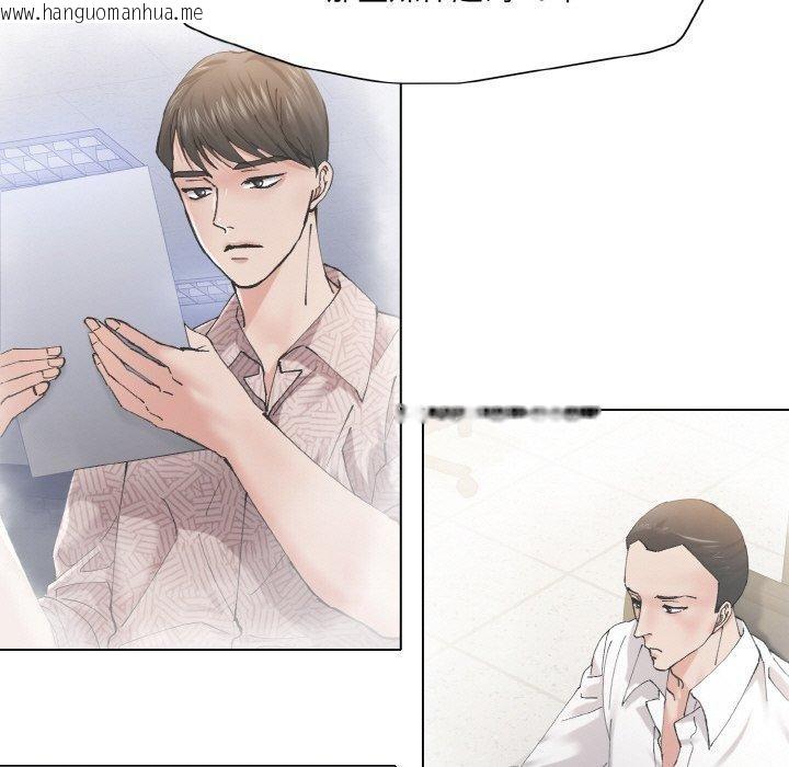韩国漫画坏女人/了不起的她韩漫_坏女人/了不起的她-第62话在线免费阅读-韩国漫画-第89张图片