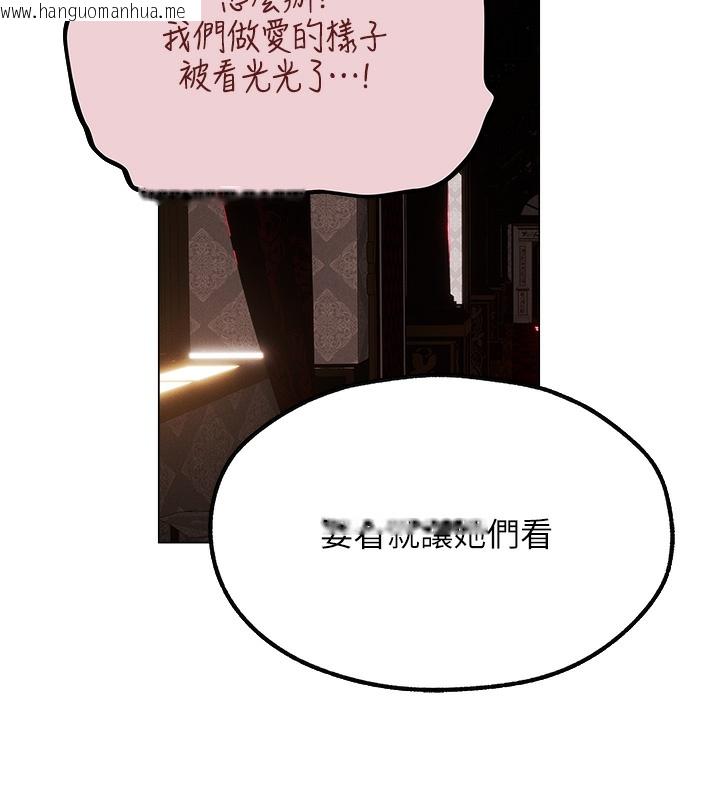 韩国漫画人妻猎人韩漫_人妻猎人-第78话-新玩物的极品箫技在线免费阅读-韩国漫画-第70张图片