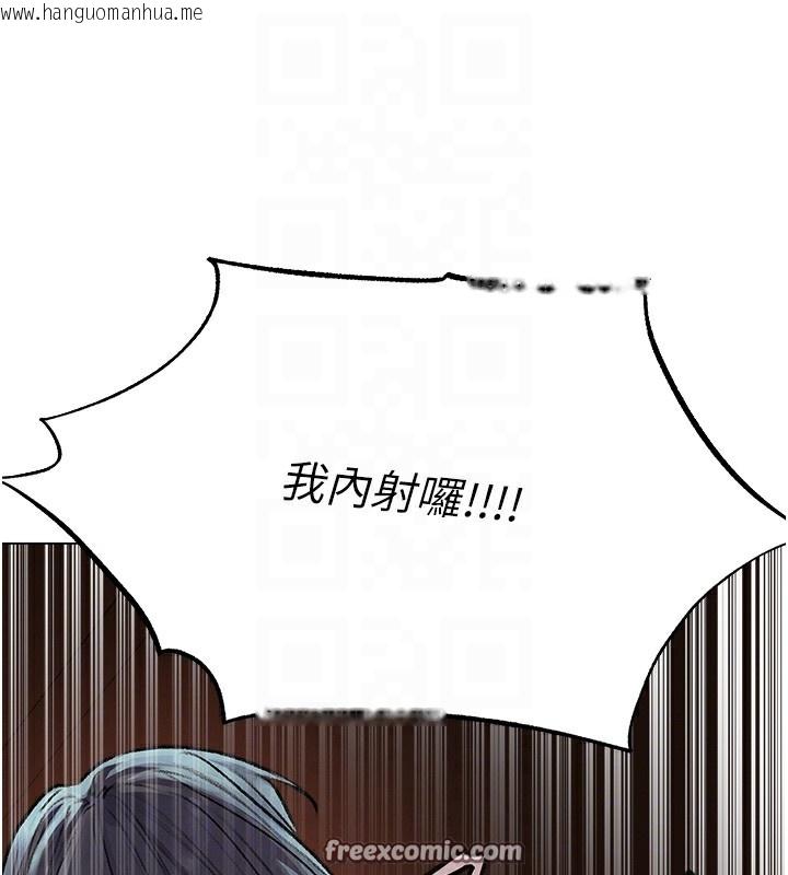 韩国漫画人妻猎人韩漫_人妻猎人-第78话-新玩物的极品箫技在线免费阅读-韩国漫画-第80张图片