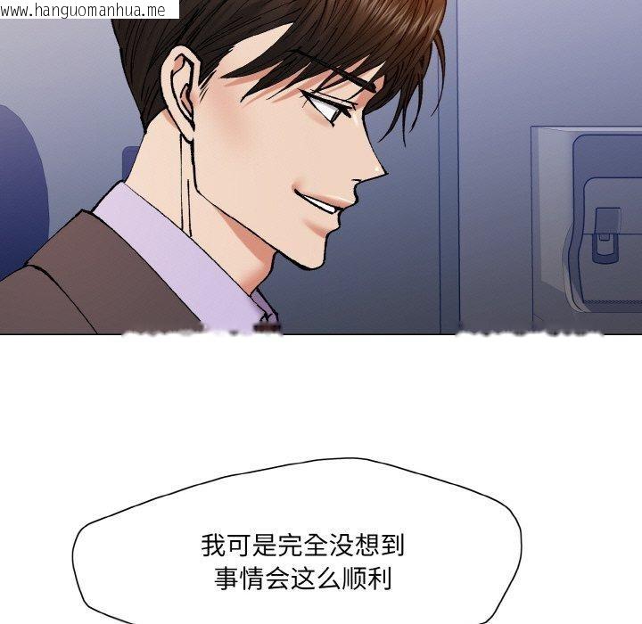 韩国漫画坏女人/了不起的她韩漫_坏女人/了不起的她-第62话在线免费阅读-韩国漫画-第77张图片