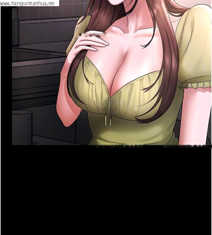 韩国漫画老板娘的诱惑韩漫_老板娘的诱惑-第50话-你想玩什么色色play在线免费阅读-韩国漫画-第93张图片