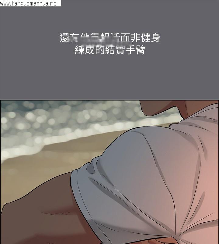 韩国漫画纵夏夜之梦(无码版)韩漫_纵夏夜之梦(无码版)-第53话-人妻的少女时光在线免费阅读-韩国漫画-第29张图片