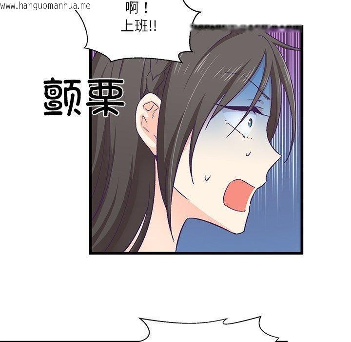 韩国漫画柔软的爱人韩漫_柔软的爱人-第4话在线免费阅读-韩国漫画-第55张图片