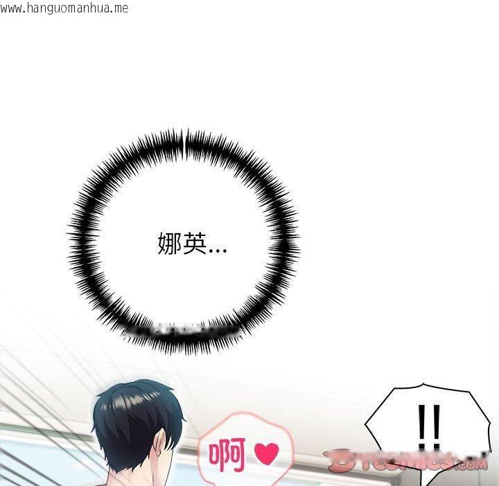 韩国漫画夫妇游戏韩漫_夫妇游戏-第23话在线免费阅读-韩国漫画-第39张图片