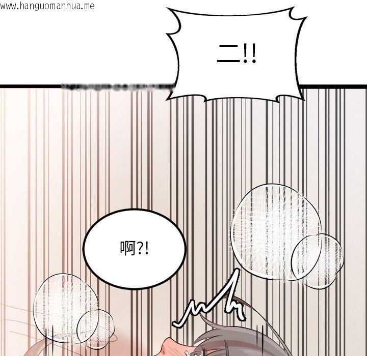 韩国漫画犬神的游戏韩漫_犬神的游戏-第15话在线免费阅读-韩国漫画-第62张图片