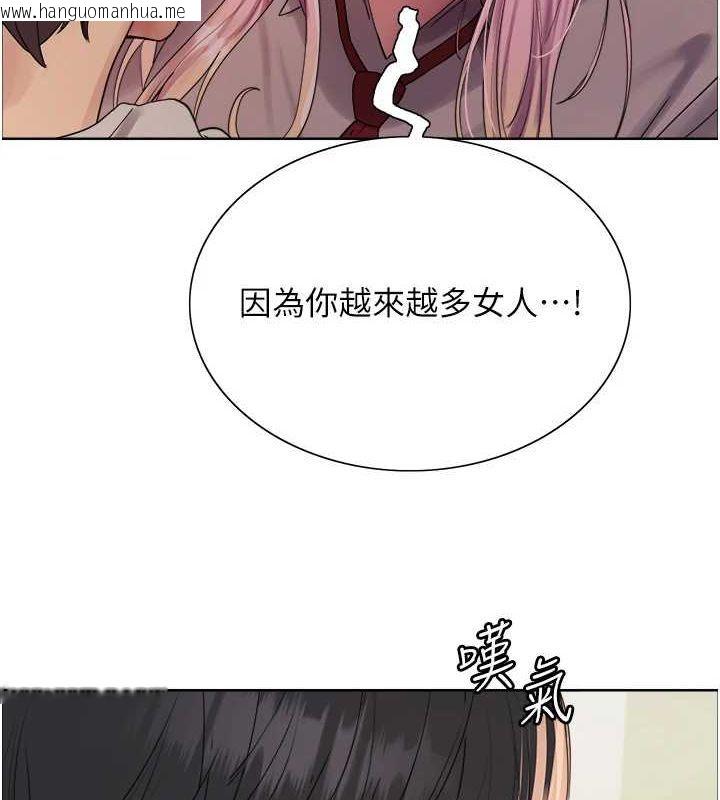 韩国漫画色轮眼韩漫_色轮眼-第2季-第69话-妳是最特别的在线免费阅读-韩国漫画-第35张图片