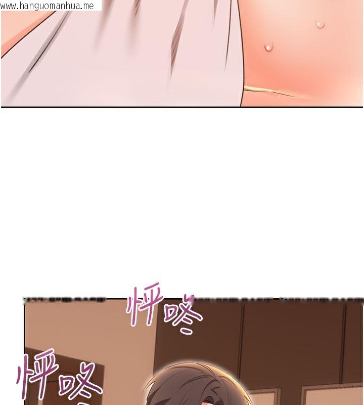 韩国漫画性运刮刮乐韩漫_性运刮刮乐-第54话-口爆青梅竹马在线免费阅读-韩国漫画-第30张图片