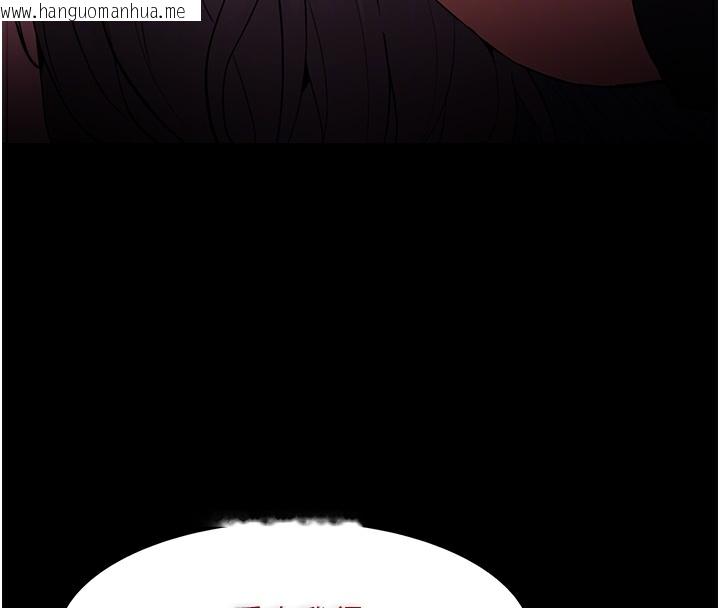韩国漫画痴汉成瘾韩漫_痴汉成瘾-第123话-妳能拿我怎样?在线免费阅读-韩国漫画-第87张图片