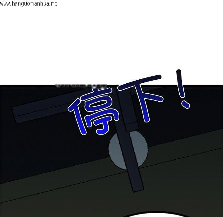 韩国漫画犬神的游戏韩漫_犬神的游戏-第15话在线免费阅读-韩国漫画-第99张图片