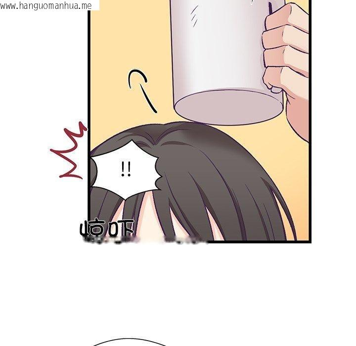 韩国漫画柔软的爱人韩漫_柔软的爱人-第4话在线免费阅读-韩国漫画-第67张图片