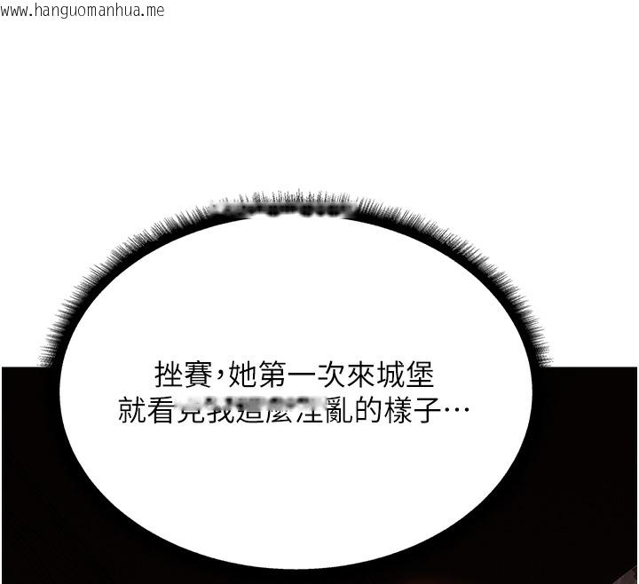 韩国漫画人妻猎人韩漫_人妻猎人-第78话-新玩物的极品箫技在线免费阅读-韩国漫画-第100张图片