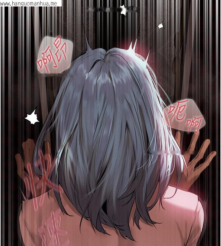 韩国漫画人妻猎人韩漫_人妻猎人-第78话-新玩物的极品箫技在线免费阅读-韩国漫画-第27张图片