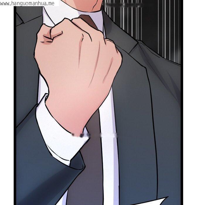 韩国漫画犬神的游戏韩漫_犬神的游戏-第15话在线免费阅读-韩国漫画-第167张图片