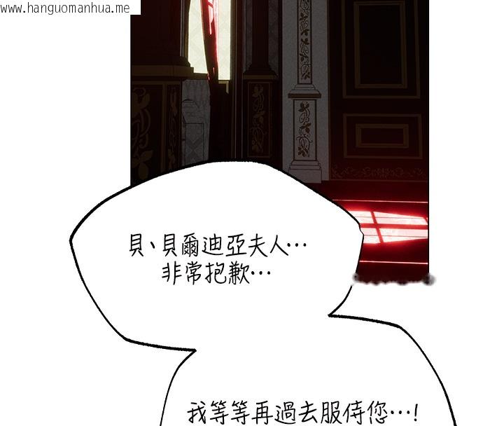 韩国漫画人妻猎人韩漫_人妻猎人-第78话-新玩物的极品箫技在线免费阅读-韩国漫画-第13张图片