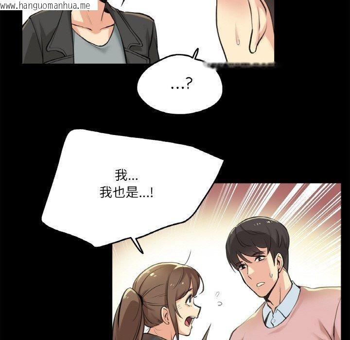 韩国漫画爸爸也疯狂韩漫_爸爸也疯狂-第5话在线免费阅读-韩国漫画-第48张图片