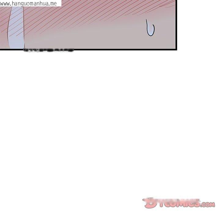 韩国漫画发小碰不得/强制催眠韩漫_发小碰不得/强制催眠-第64话在线免费阅读-韩国漫画-第116张图片