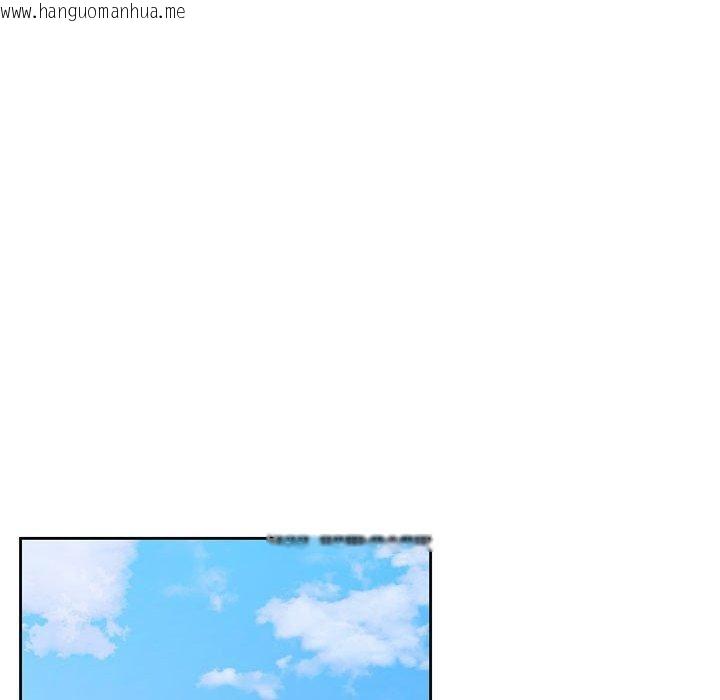 韩国漫画我的傻瓜男友韩漫_我的傻瓜男友-第7话在线免费阅读-韩国漫画-第86张图片