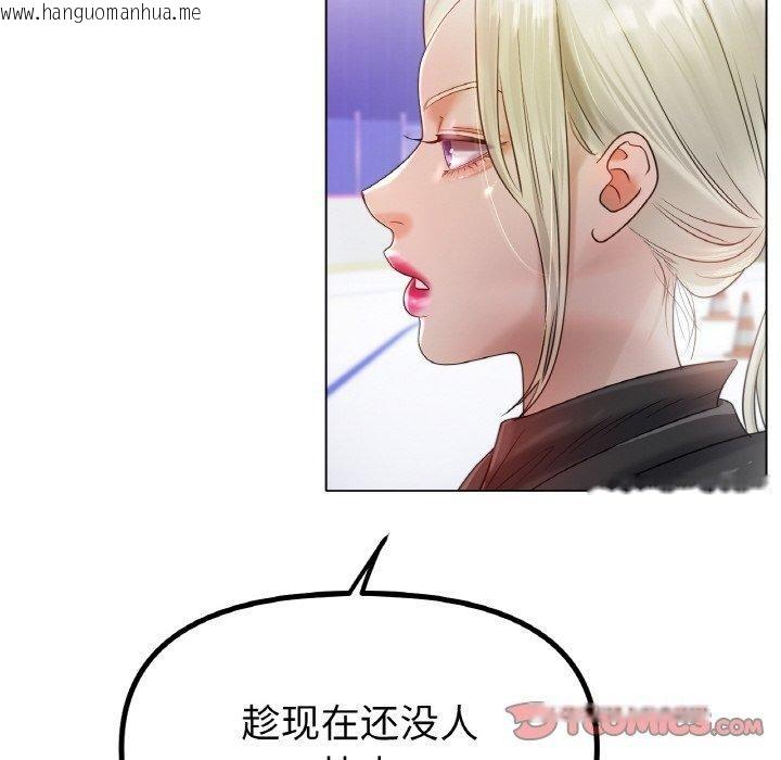 韩国漫画冰上之爱/冰上恋人韩漫_冰上之爱/冰上恋人-第69话在线免费阅读-韩国漫画-第123张图片