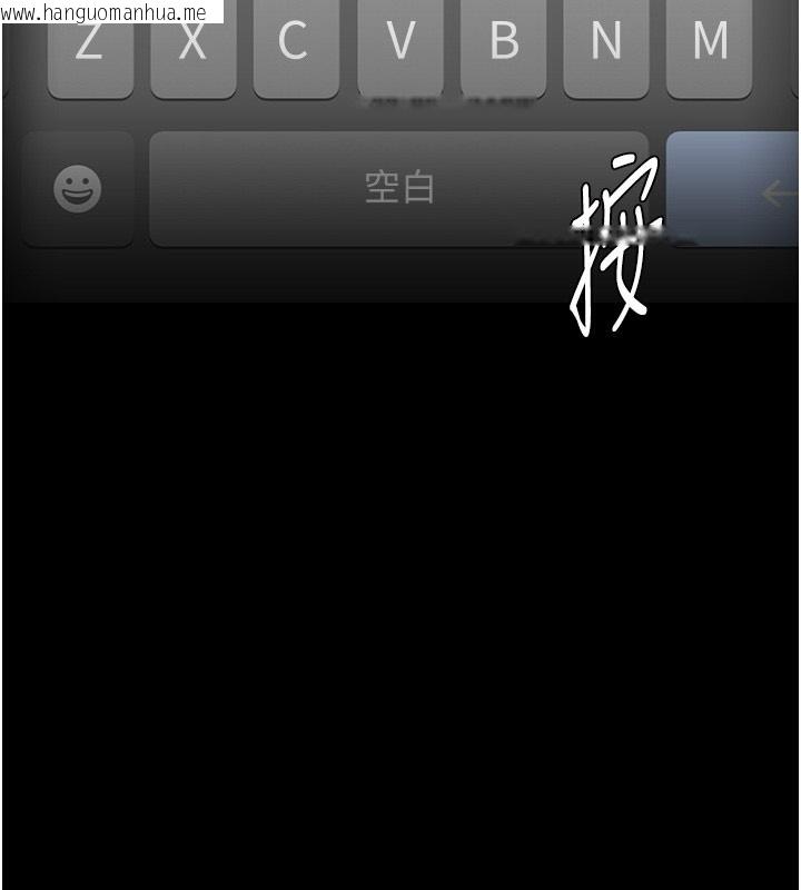 韩国漫画痴汉成瘾韩漫_痴汉成瘾-第123话-妳能拿我怎样?在线免费阅读-韩国漫画-第143张图片