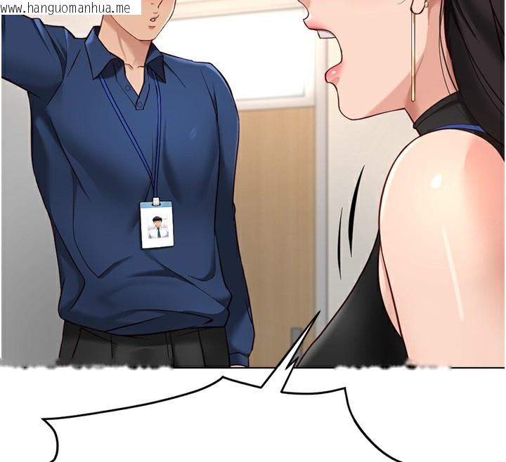 韩国漫画鲁蛇社畜的金手指韩漫_鲁蛇社畜的金手指-第17话-差点就能高潮了…在线免费阅读-韩国漫画-第73张图片