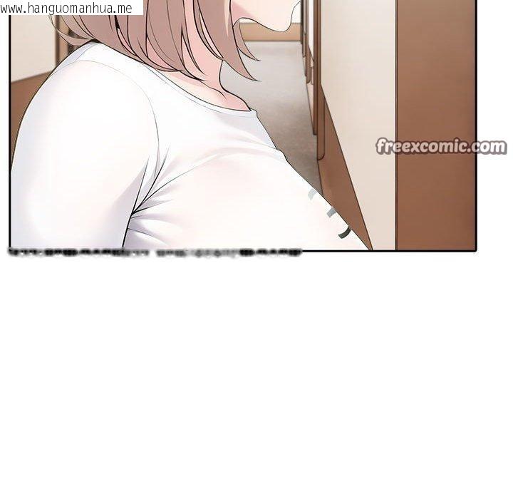 韩国漫画夫妇游戏韩漫_夫妇游戏-第23话在线免费阅读-韩国漫画-第105张图片