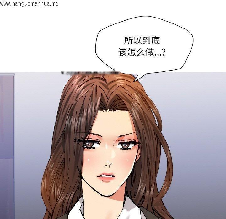 韩国漫画坏女人/了不起的她韩漫_坏女人/了不起的她-第62话在线免费阅读-韩国漫画-第102张图片