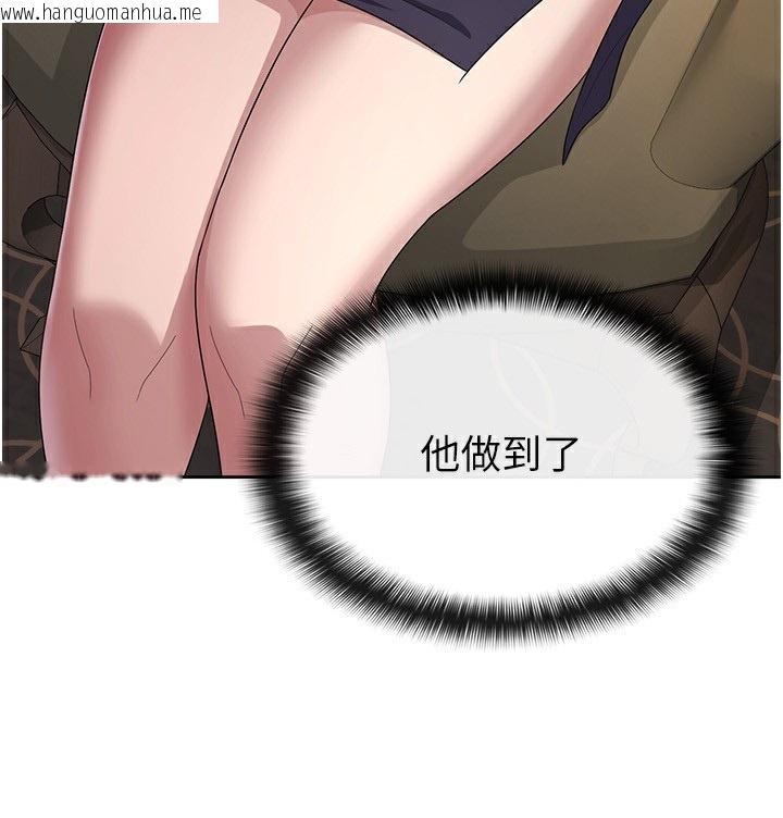 韩国漫画税金女友韩漫_税金女友-第35话-跟大炮一样喷发的精液在线免费阅读-韩国漫画-第84张图片