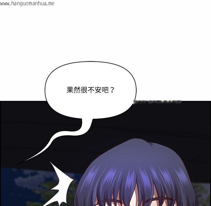 韩国漫画最强男人韩漫_最强男人-第20话在线免费阅读-韩国漫画-第54张图片