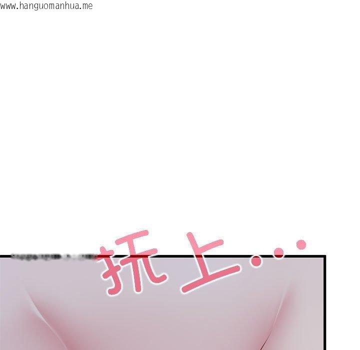 韩国漫画发小碰不得/强制催眠韩漫_发小碰不得/强制催眠-第64话在线免费阅读-韩国漫画-第23张图片