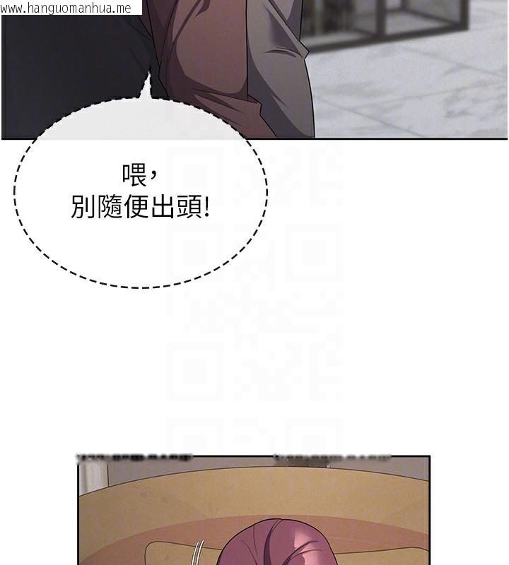韩国漫画税金女友韩漫_税金女友-第35话-跟大炮一样喷发的精液在线免费阅读-韩国漫画-第31张图片