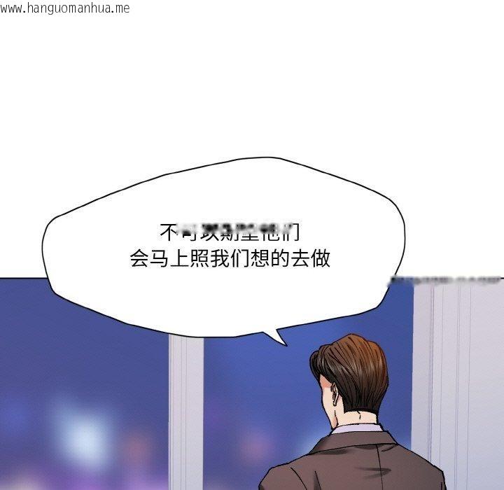 韩国漫画坏女人/了不起的她韩漫_坏女人/了不起的她-第62话在线免费阅读-韩国漫画-第91张图片
