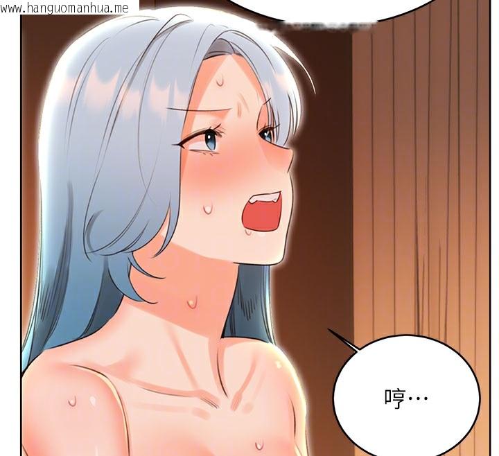 韩国漫画性运刮刮乐韩漫_性运刮刮乐-第54话-口爆青梅竹马在线免费阅读-韩国漫画-第99张图片